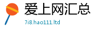 天天彩澳门天天彩今晚用香港资料免费长期公开